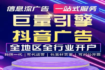 SEM百度竞价实战案例：如何优化广告投放